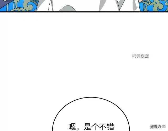 第 187 页