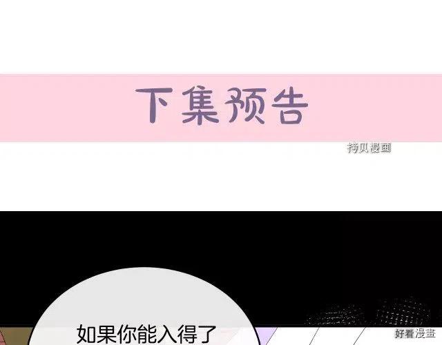 第 190 页