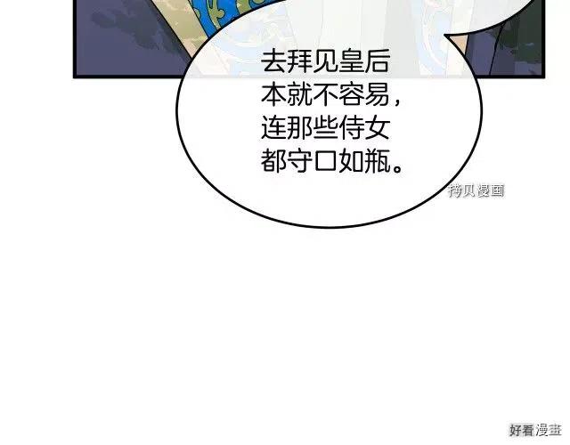第 73 页
