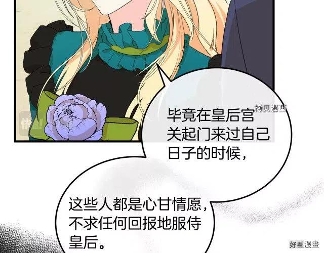 第 75 页