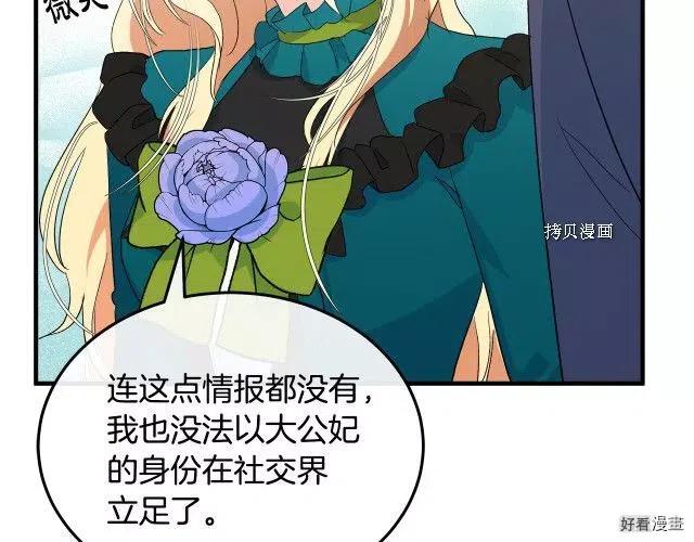 第 83 页