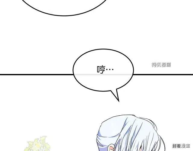 第 84 页
