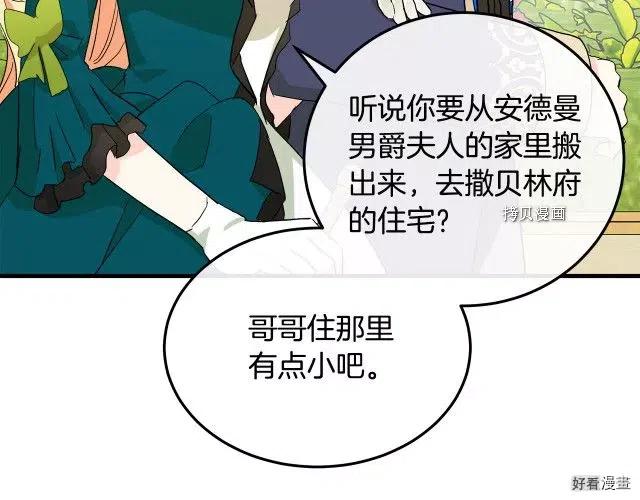 第 86 页