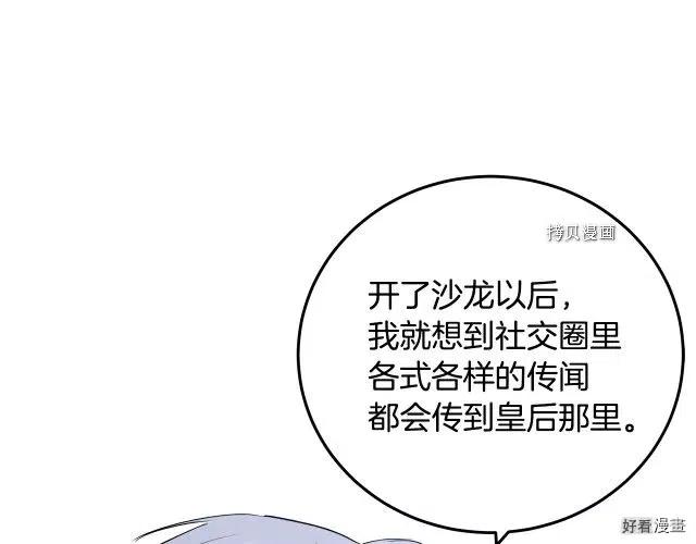 第 87 页