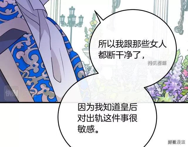 第 89 页
