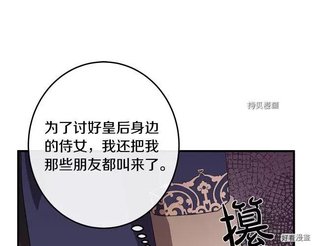 第 91 页