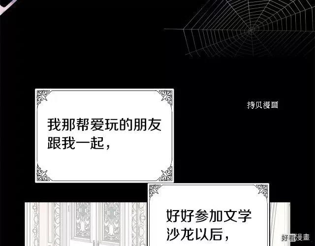 第 97 页