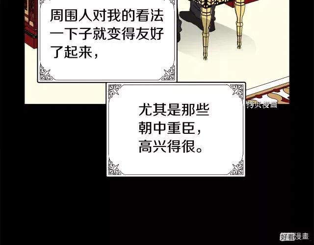 第 99 页