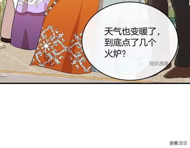 第 103 页