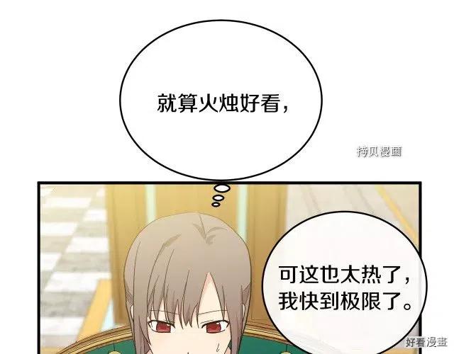 第 104 页
