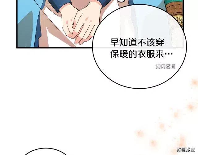 第 106 页