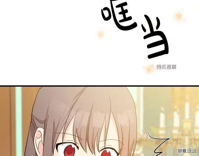 第 112 页