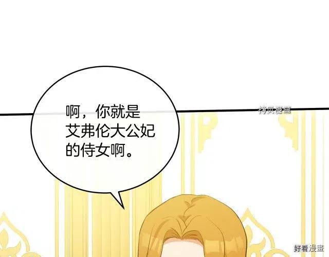 第 117 页