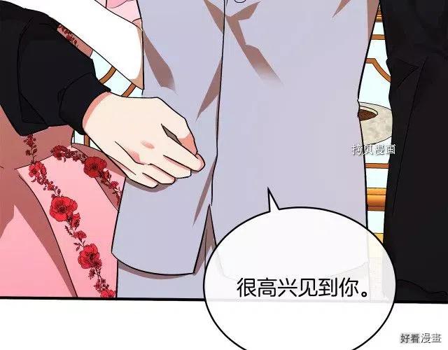 第 119 页