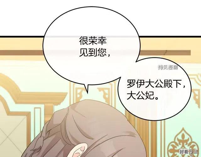 第 121 页