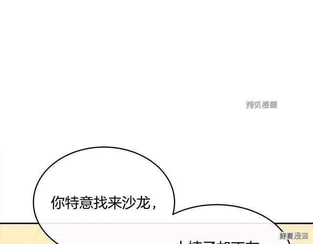 第 123 页