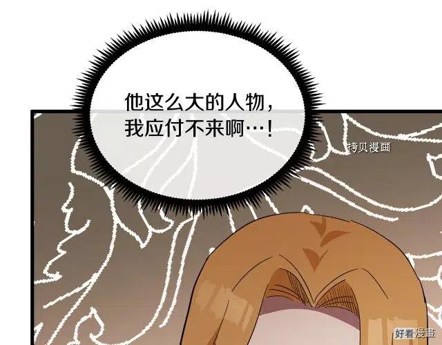第 133 页