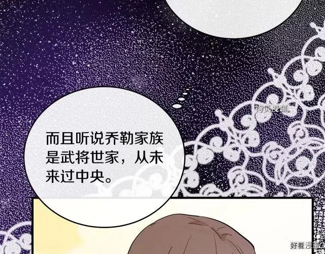 第 137 页