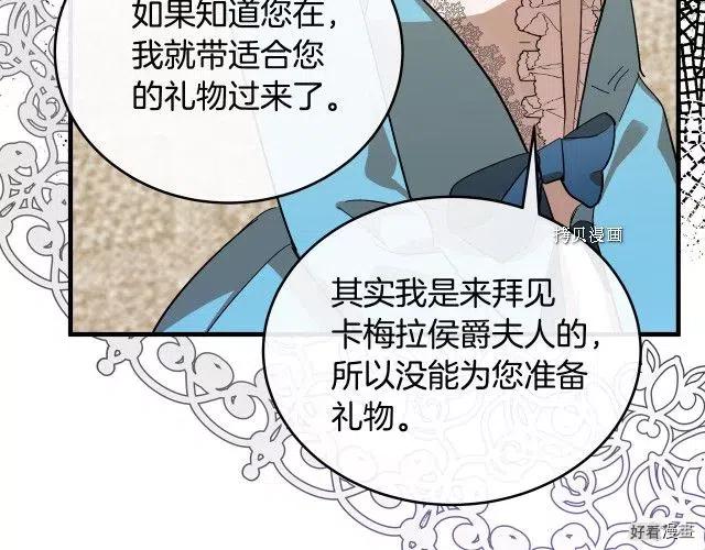 第 139 页