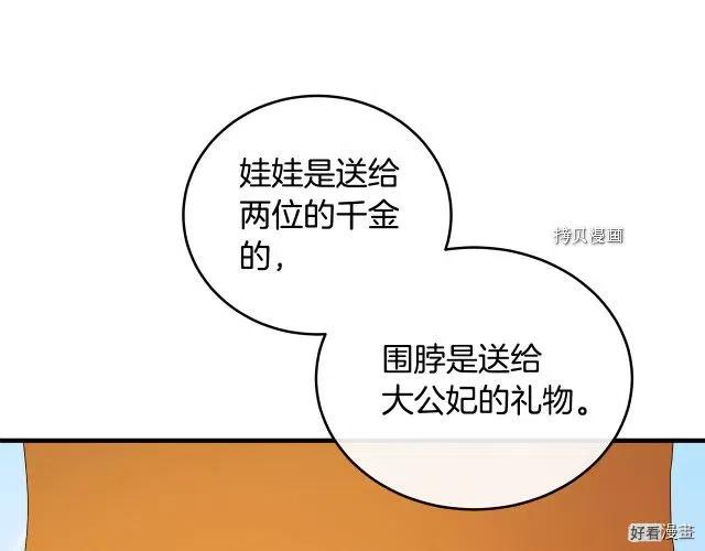 第 146 页