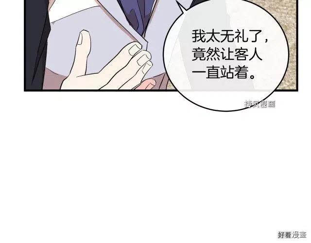 第 161 页