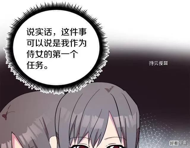 第 166 页