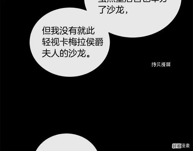 第 172 页