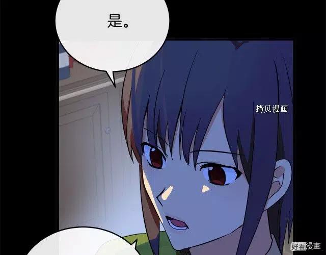 第 173 页