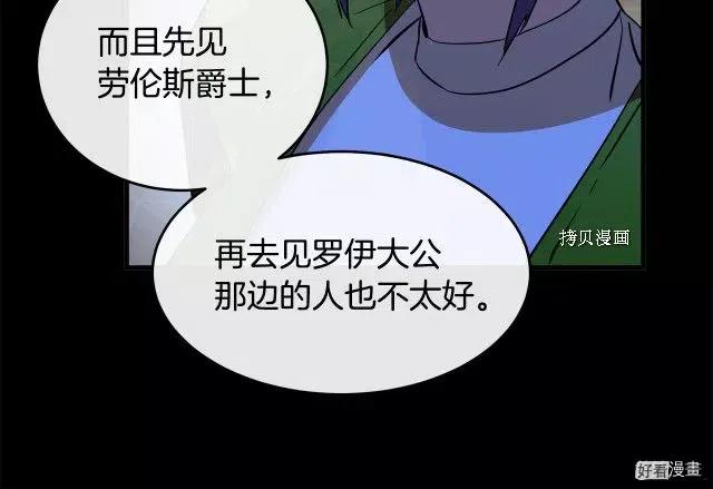 第 174 页