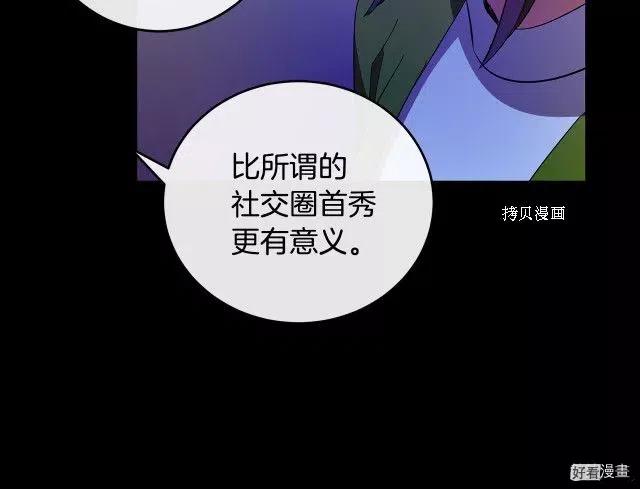 第 183 页