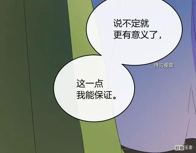 第 185 页