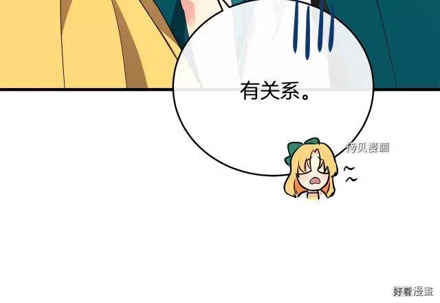 第 75 页