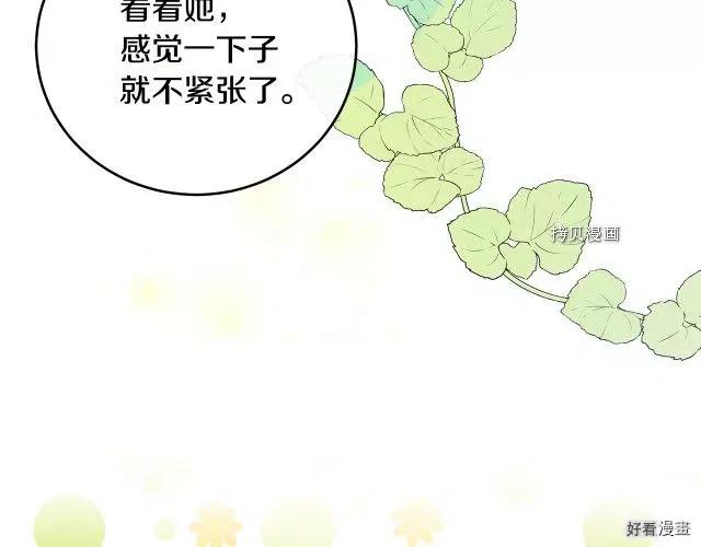 第 80 页