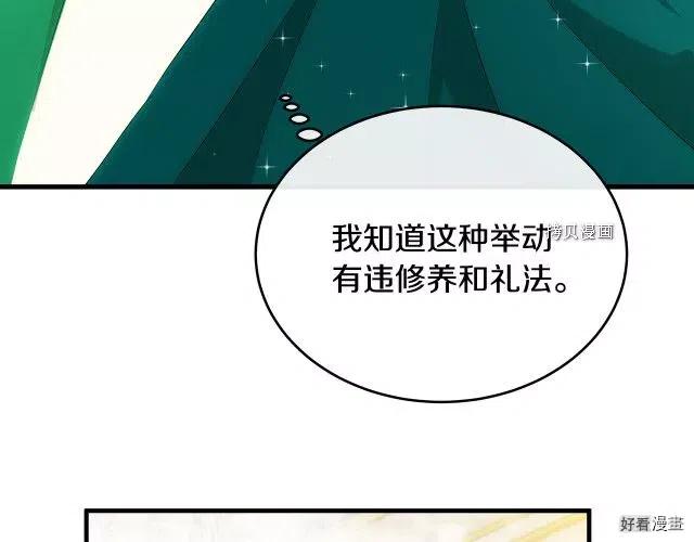 第 88 页