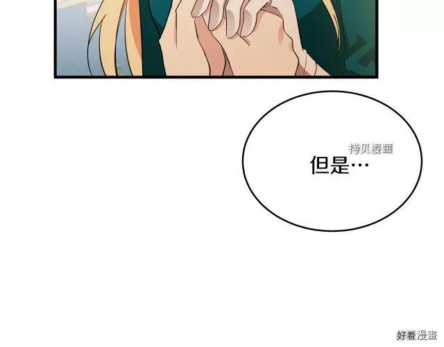 第 90 页