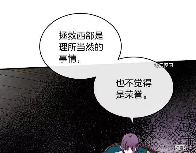 第 105 页