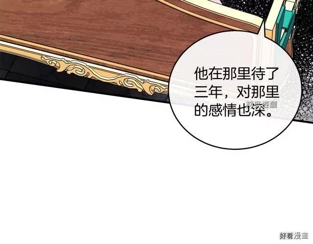 第 107 页