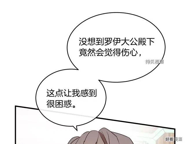 第 108 页