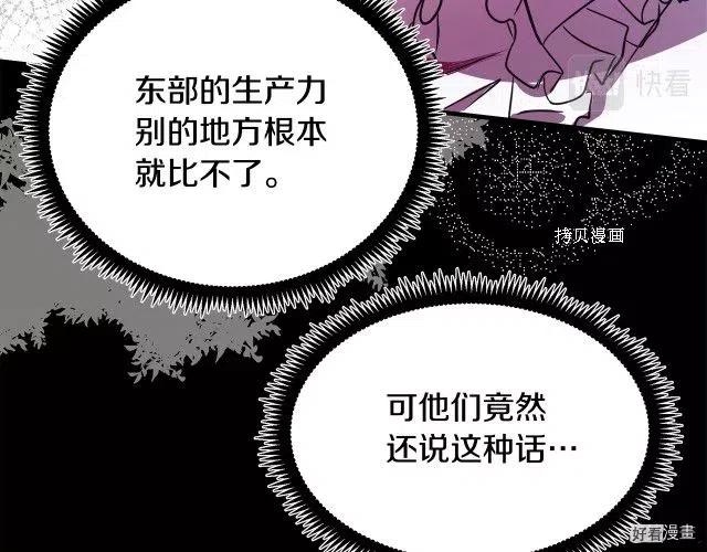 第 112 页