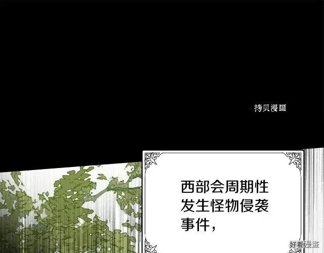 第 114 页