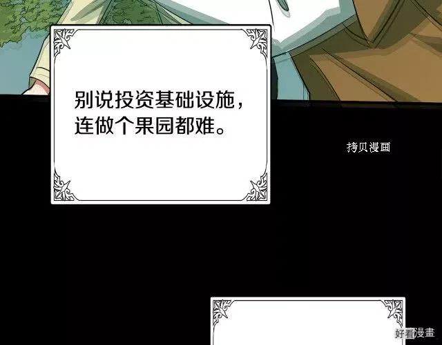 第 117 页