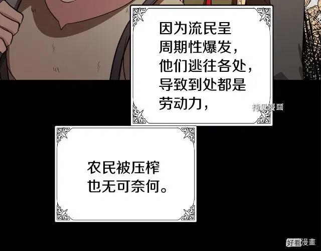 第 122 页