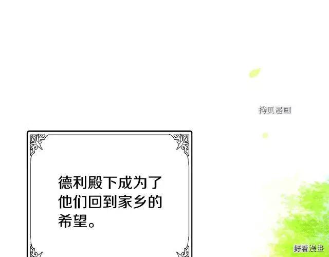 第 138 页