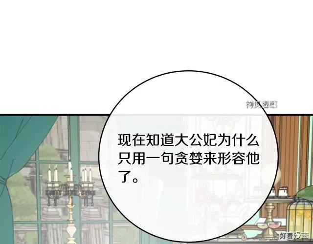 第 145 页