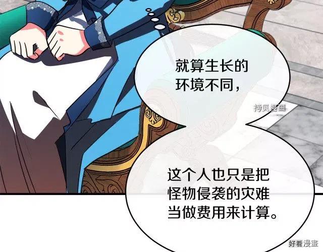 第 147 页