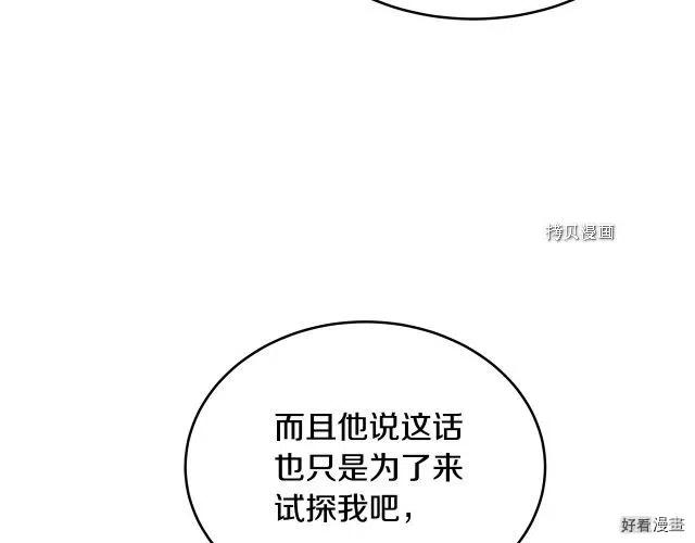 第 148 页