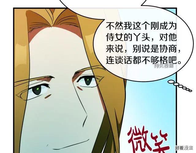 第 149 页