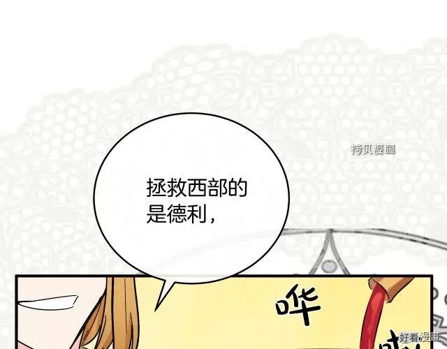 第 156 页