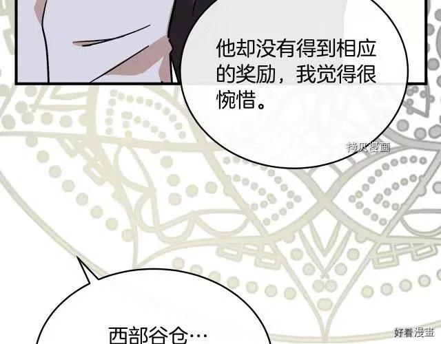 第 158 页