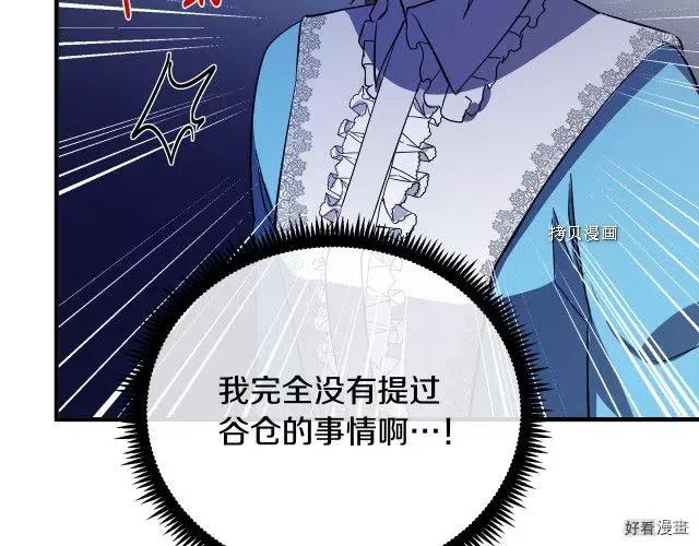 第 160 页